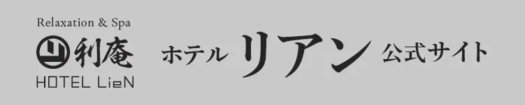 トップページはこちら
